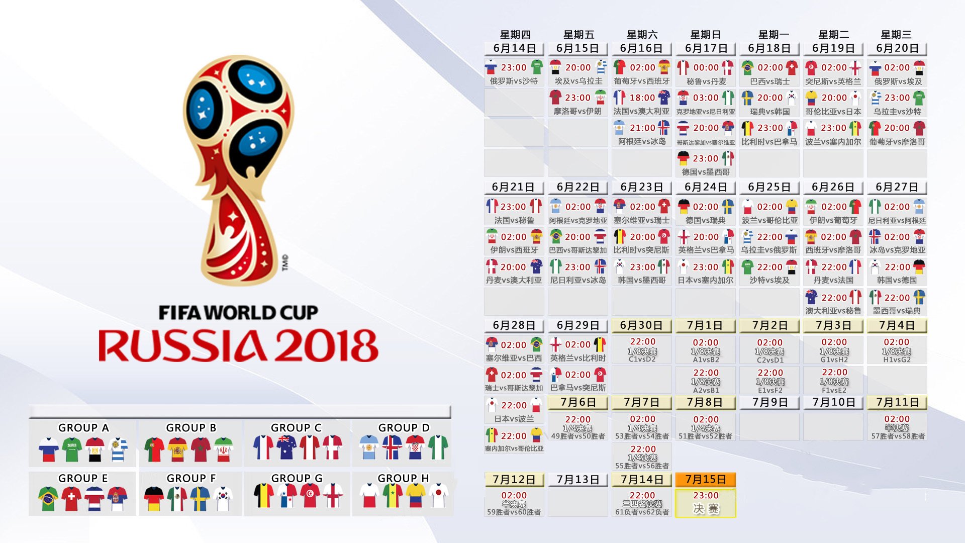 国家队比赛地点选择是否应考虑主场氛围最优化,国家队比赛门票怎么购买